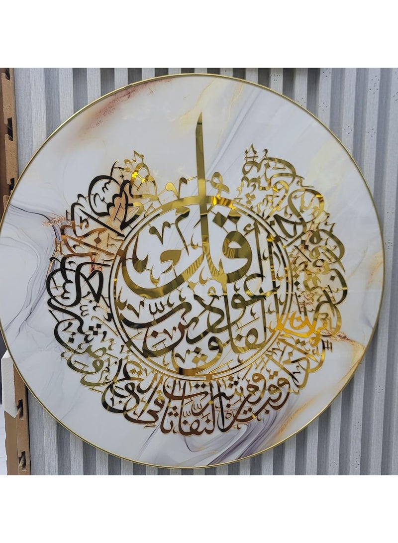 إطار ديكور هيلز للجدران، سورة الفلق، مقاس 60×60 سم، لوحة جدارية إسلامية دائرية - خط عربي فاخر، تشطيب ذهبي، ديكور منزلي إسلامي عصري لغرفة المعيشة، غرفة الصلاة، والمكتب